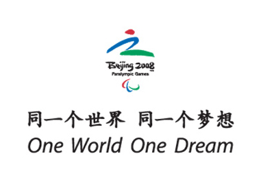 One World One Dream